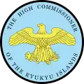 Seal of High Commissioner of the Ryukyu Islands