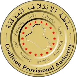 Seal