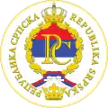 Seal of Republika Srpska