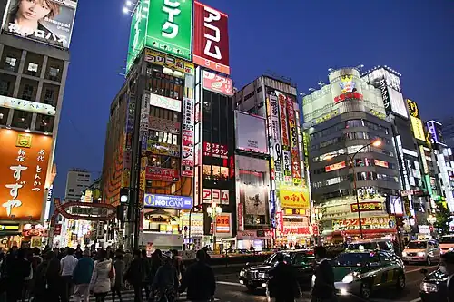 Yasukuni-dōri in Kabuki-chō, with the Donki store at the corner[83]