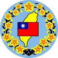 Official seal of Taiwan