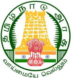 Emblem of Tamil Nadu