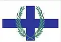 Used in Thessaly, created by Anthimos Gazis