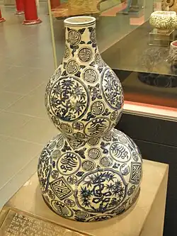 Chinese porcelain vase, Ming dynasty,  1550