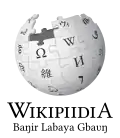 Wikipedia logo displaying the name "Wikipedia" and its slogan: "The Free Encyclopedia" below it, in Kusaal