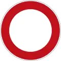 Sign 250 No vehicles of any kind permitted
