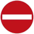 Sign 267 No entry