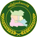 Official seal of Naypyidaw