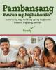 Pambansang Buwan ng PaghahandaGumawa ng mga hakbang upang maghanda kasama ang iyong pamilya.